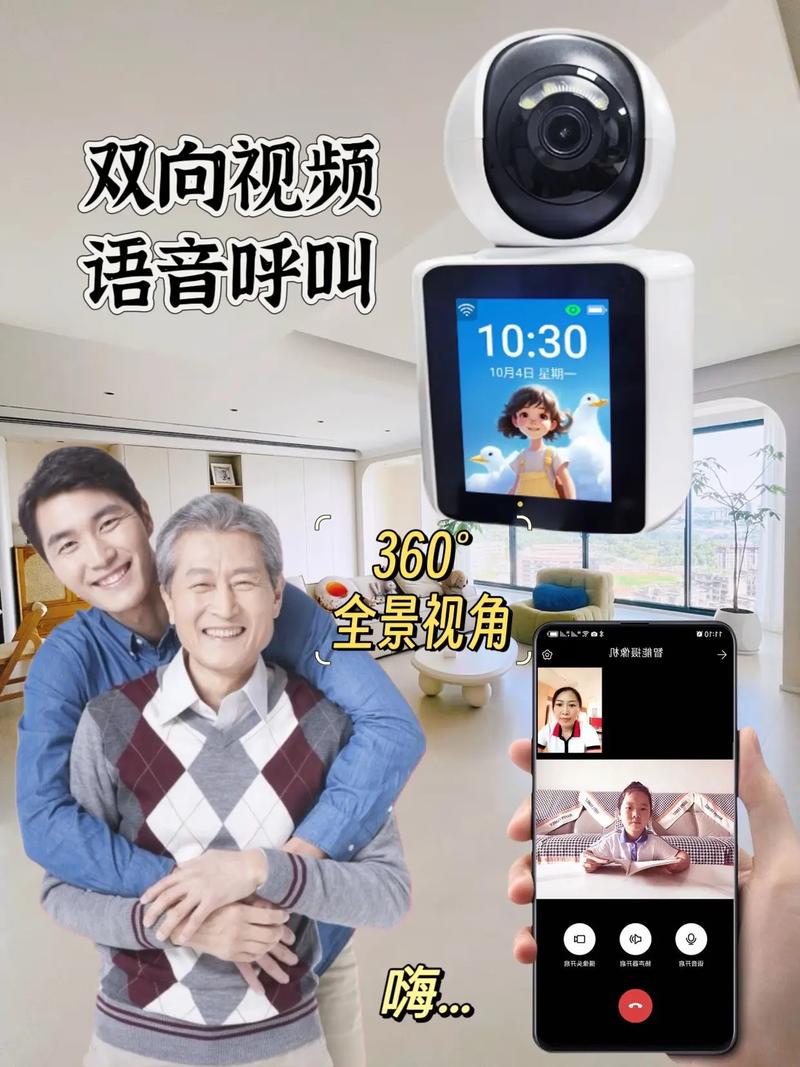 为爱守护，一键连通 给家中老人小孩的智能语音监控指南